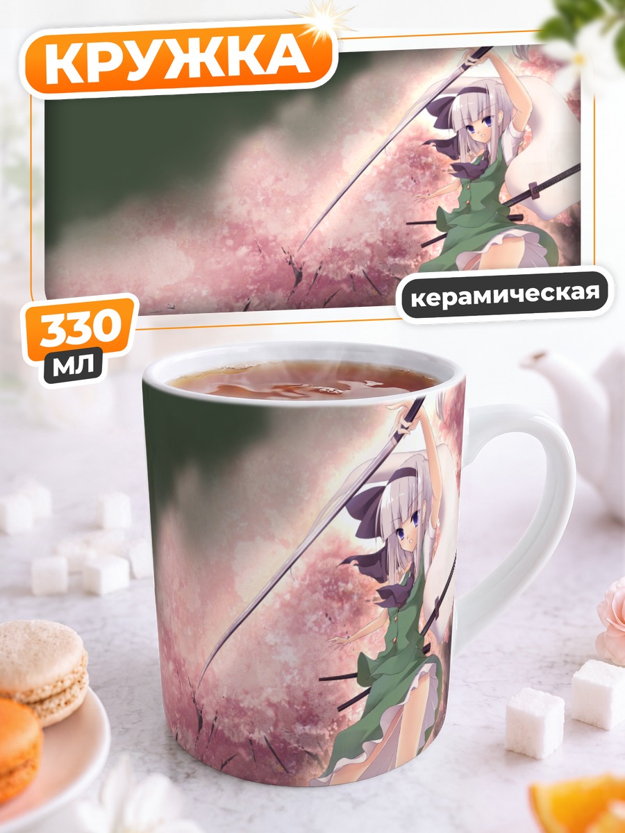 Кружка керамическая Ёму Конпаку с мечом