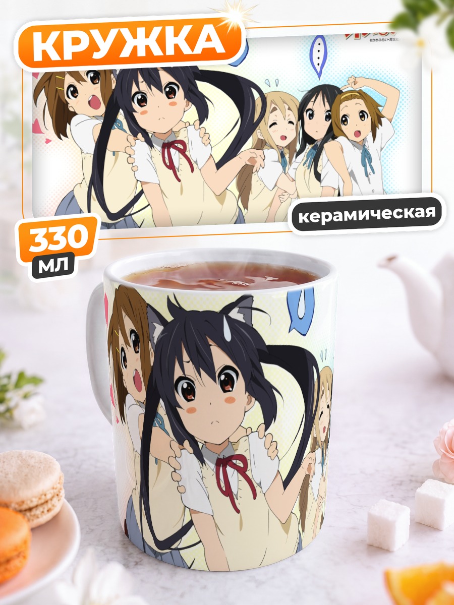 Кружка керамическая Мио Акияма и K-On!