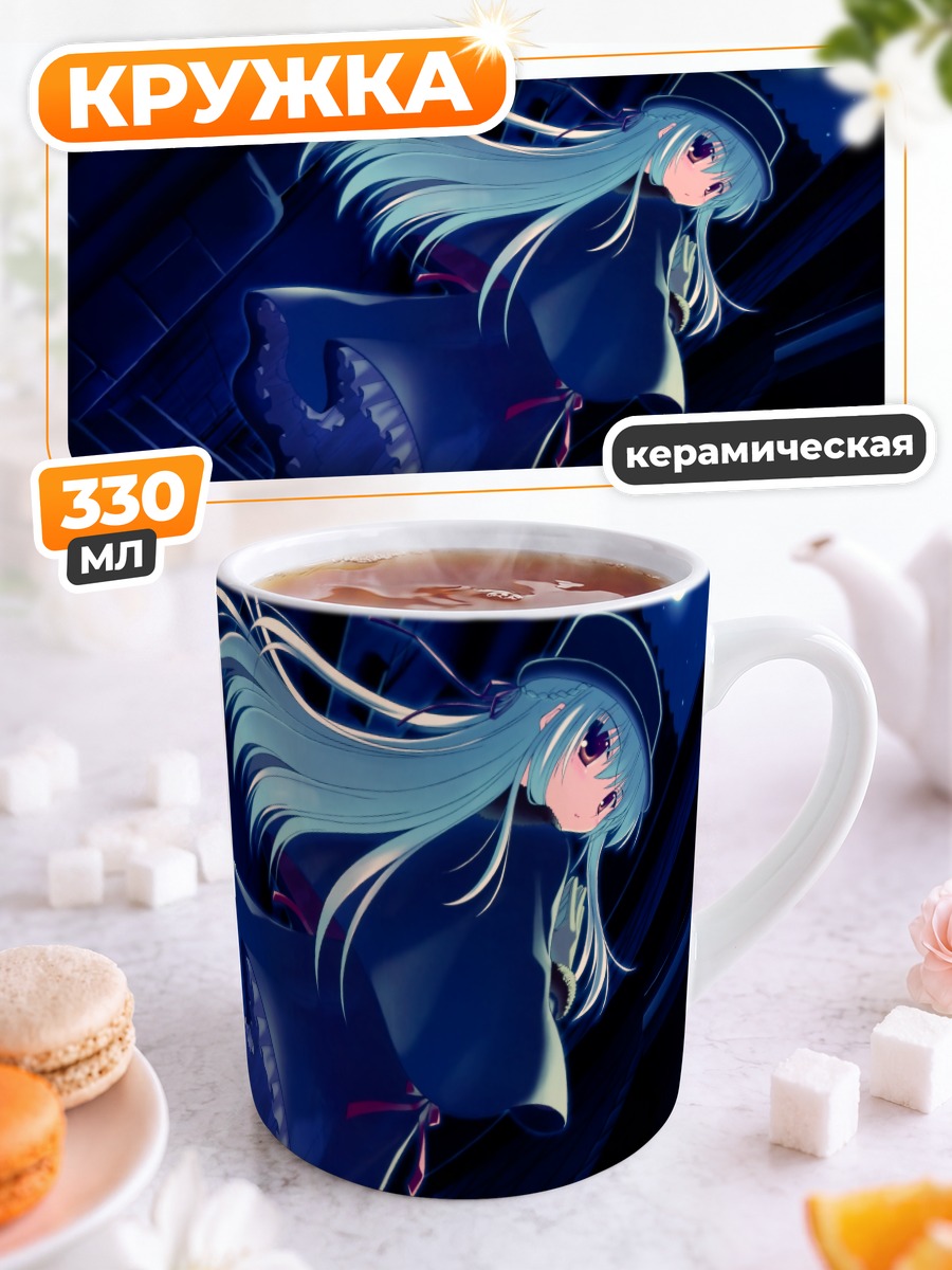 Кружка керамическая Девушка в шляпе
