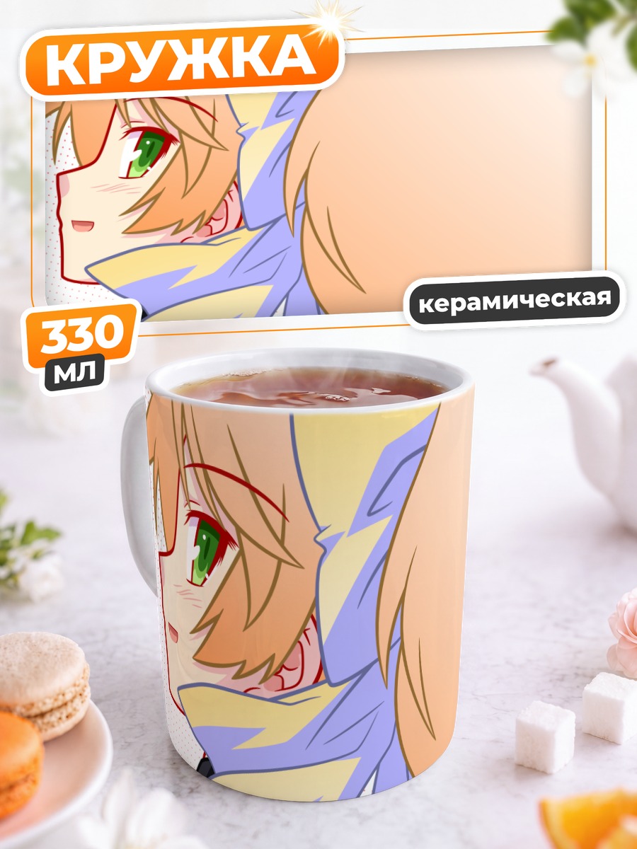 Кружка керамическая Минами Шимада