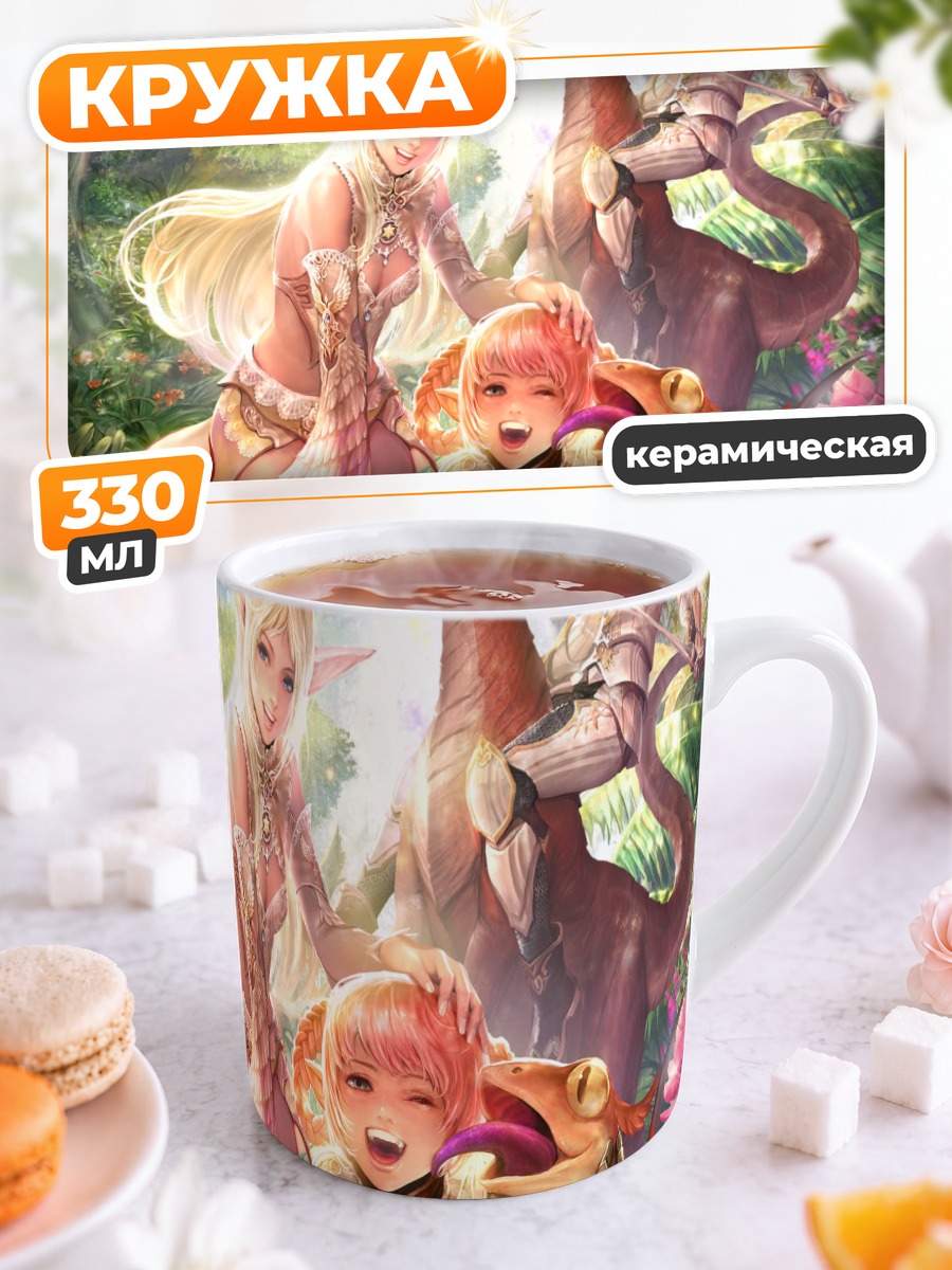 Кружка керамическая Герои Lineage 2