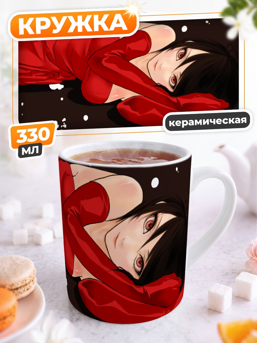 Кружка керамическая Мэйко в красном