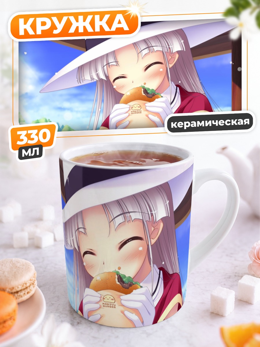 Кружка керамическая Ибуки Шикимори с бургером