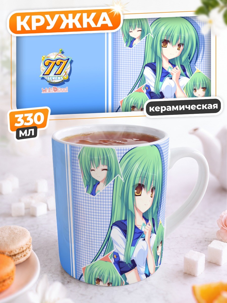 Кружка керамическая Стелла из 77