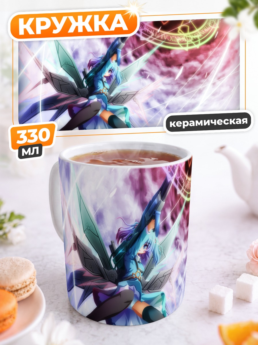 Кружка керамическая Нитори Каваширо в вихре