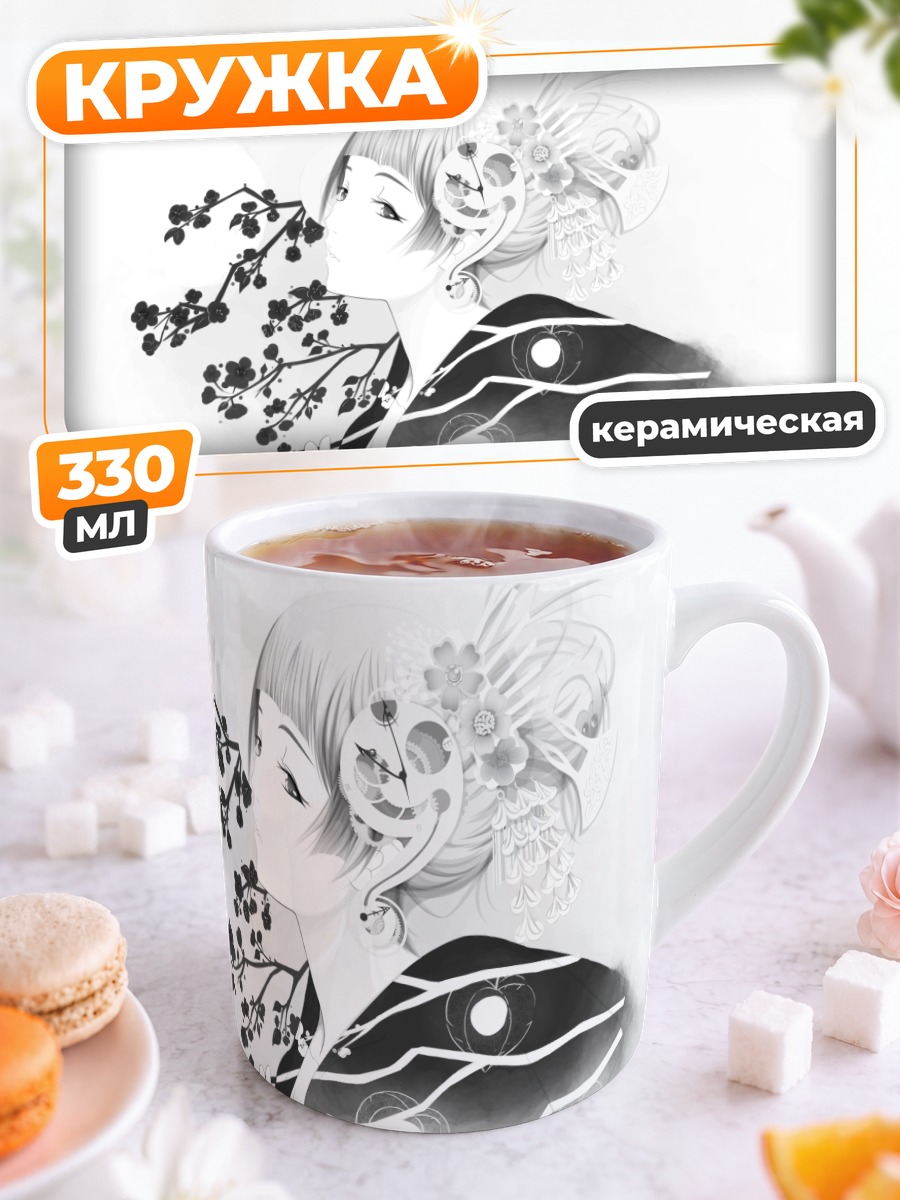 Кружка керамическая Девушка в сакуре