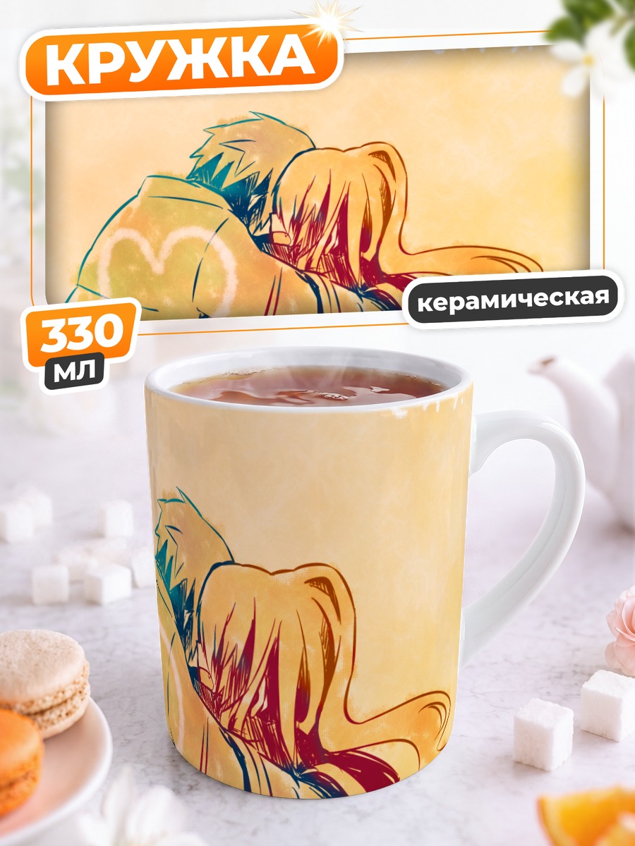 Кружка керамическая Тайга Айсака и Рюдзи