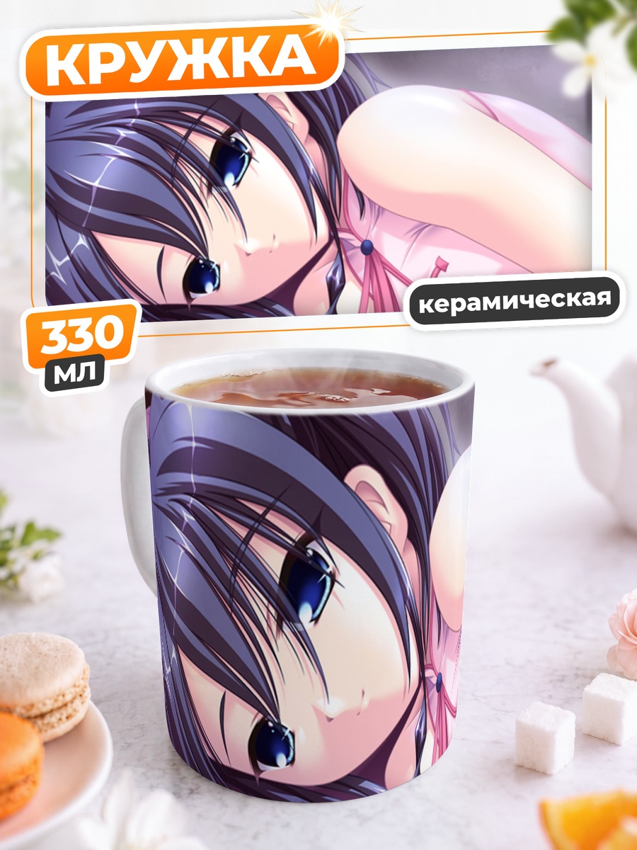 Кружка керамическая Девушка в ципао