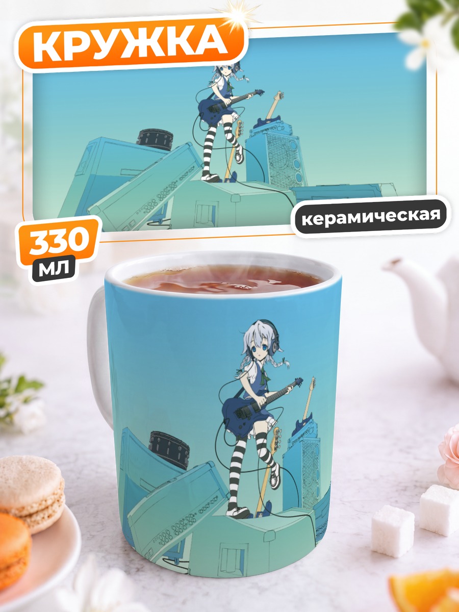 Кружка керамическая Сакуя Идзаёи с гитарой