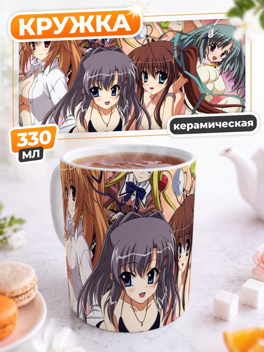 Кружка керамическая Девушки Аканэ иро ни сомару сака