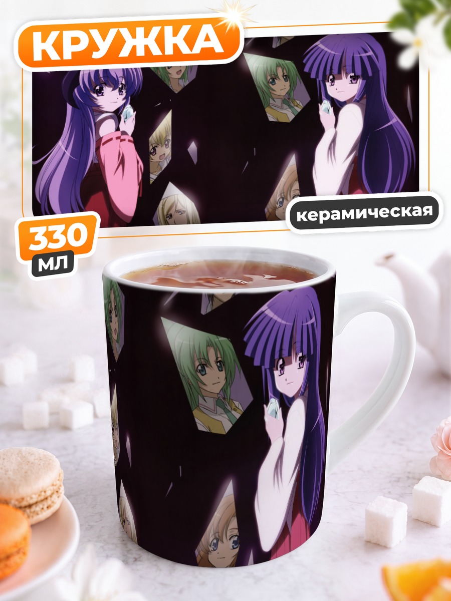 Кружка керамическая Рика Фурудэ и друзья