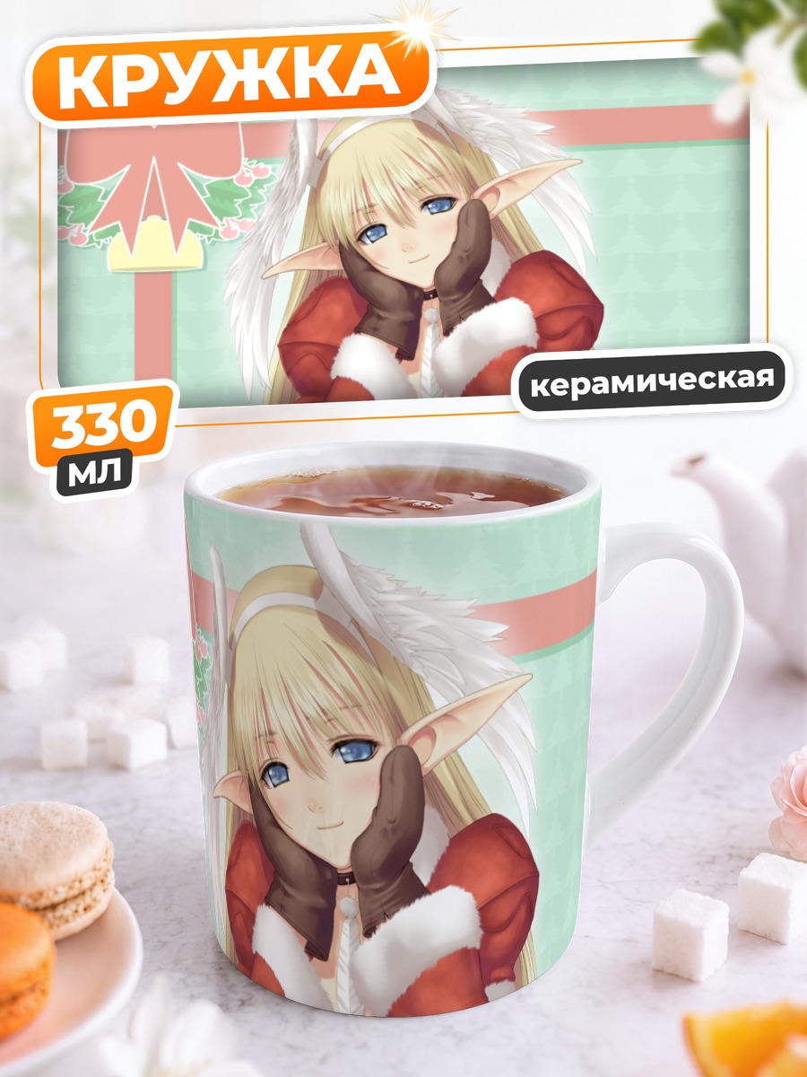 Кружка керамическая Элвинг в красном