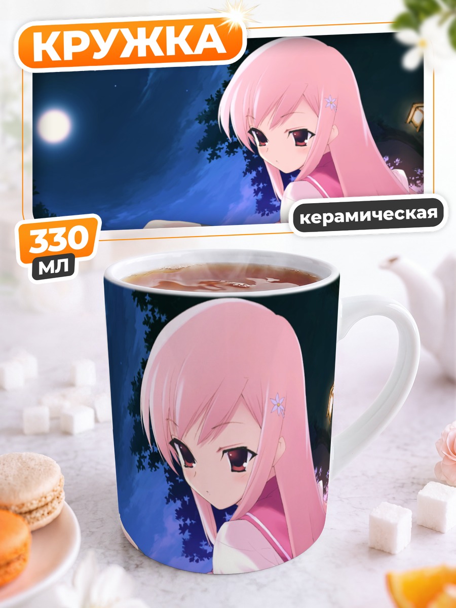 Кружка керамическая Мария Мисора ночью