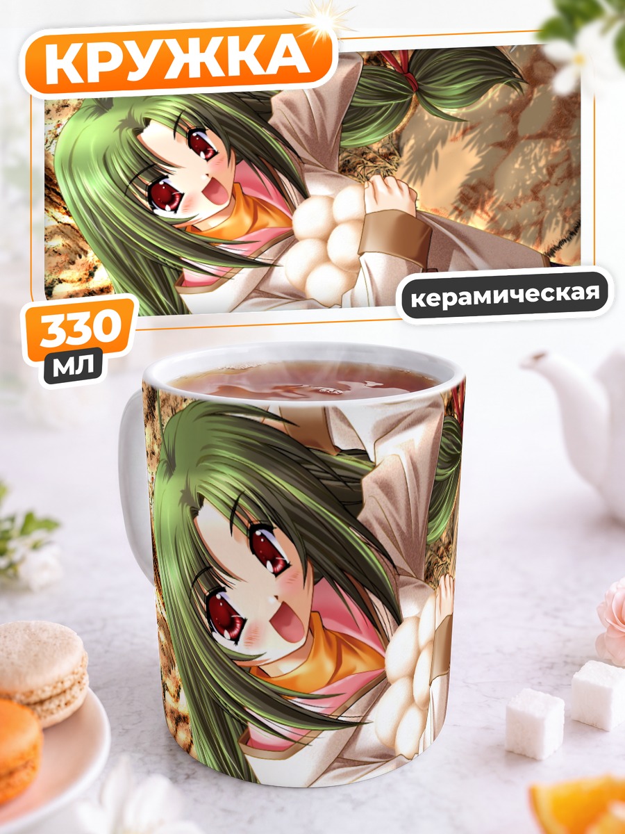 Кружка керамическая Асахи Хиёригава в прогулке