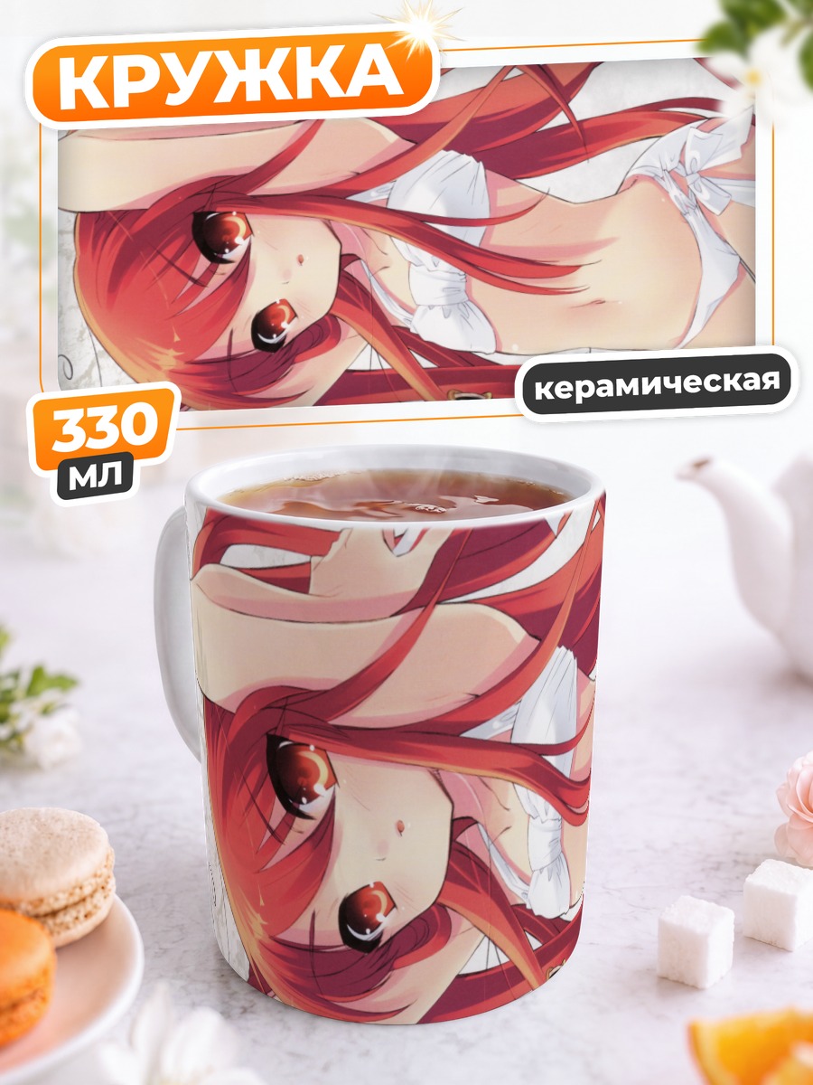 Кружка керамическая Шана в белом