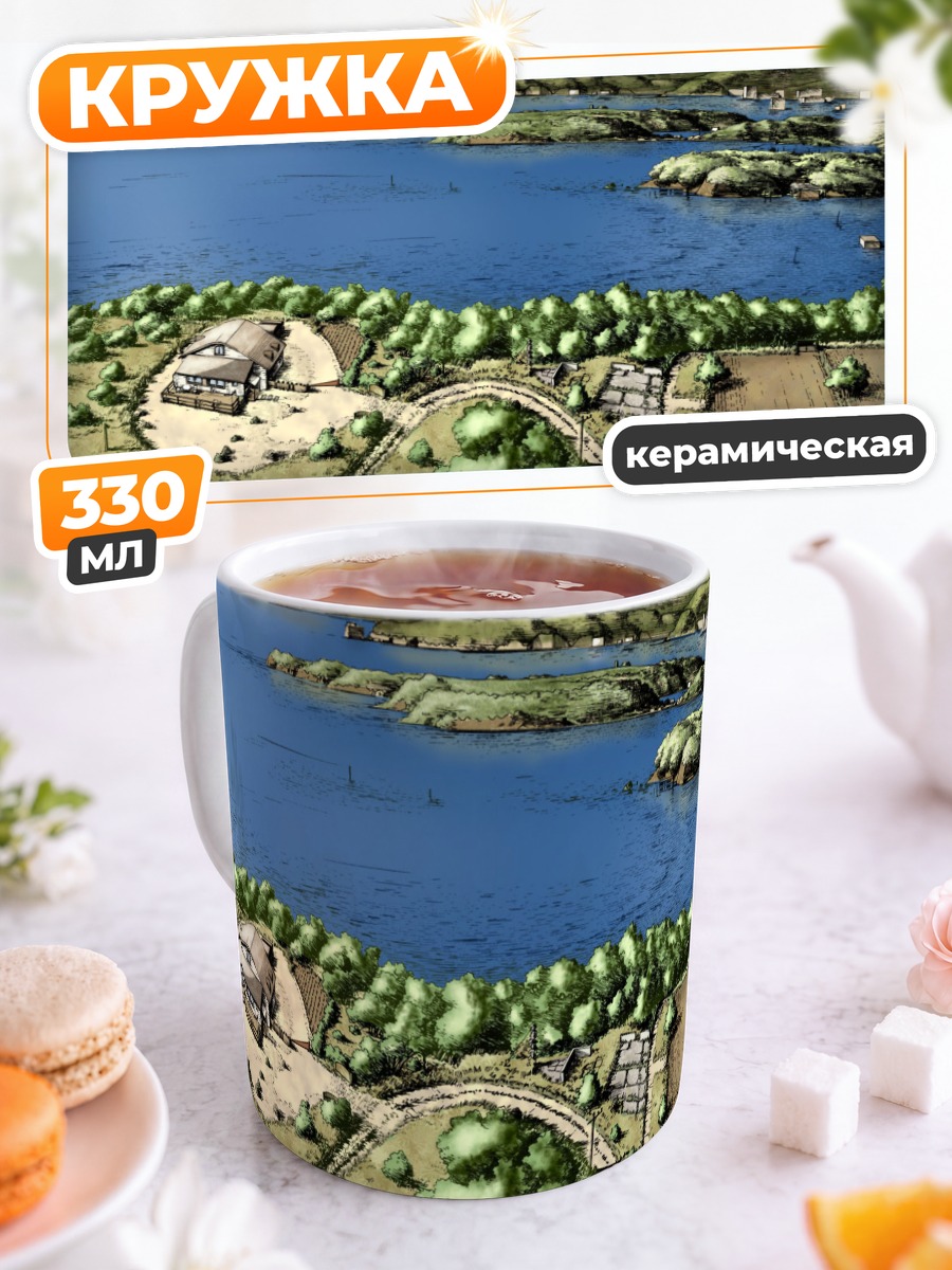 Кружка керамическая Йокогама Кайдаси Кикоу