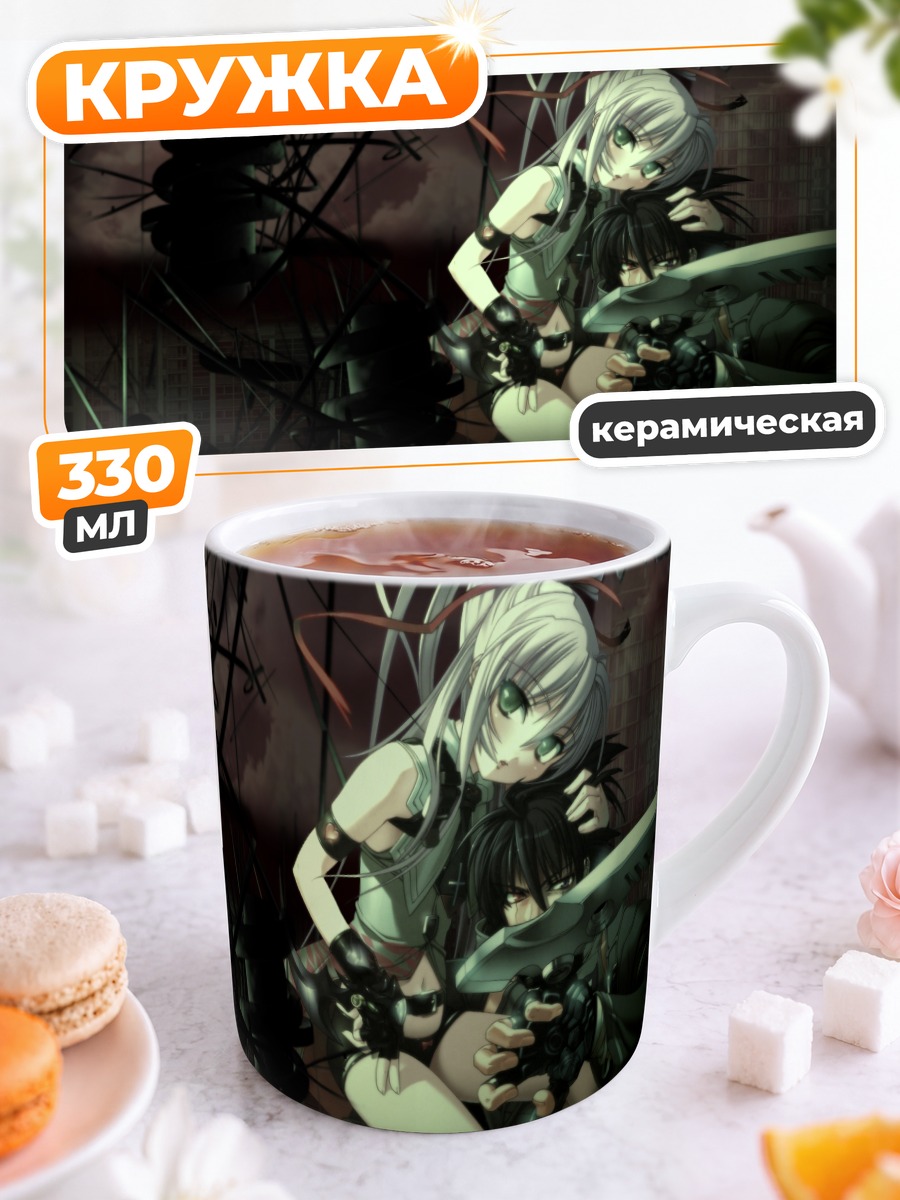 Кружка керамическая Аль-Азиф и Куро