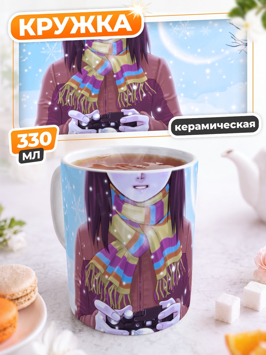 Кружка керамическая Зимняя прогулка с камерой