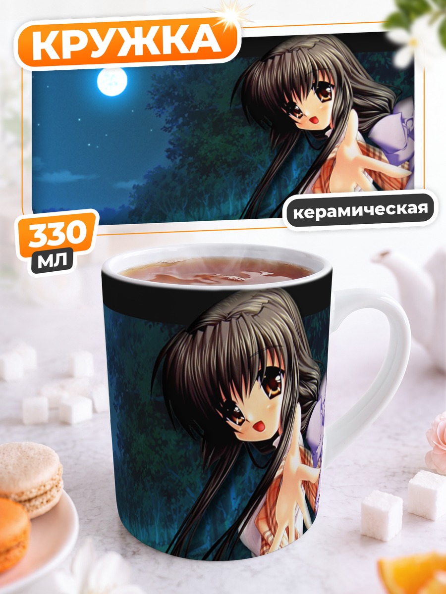 Кружка керамическая Фуко Ибуки под луной