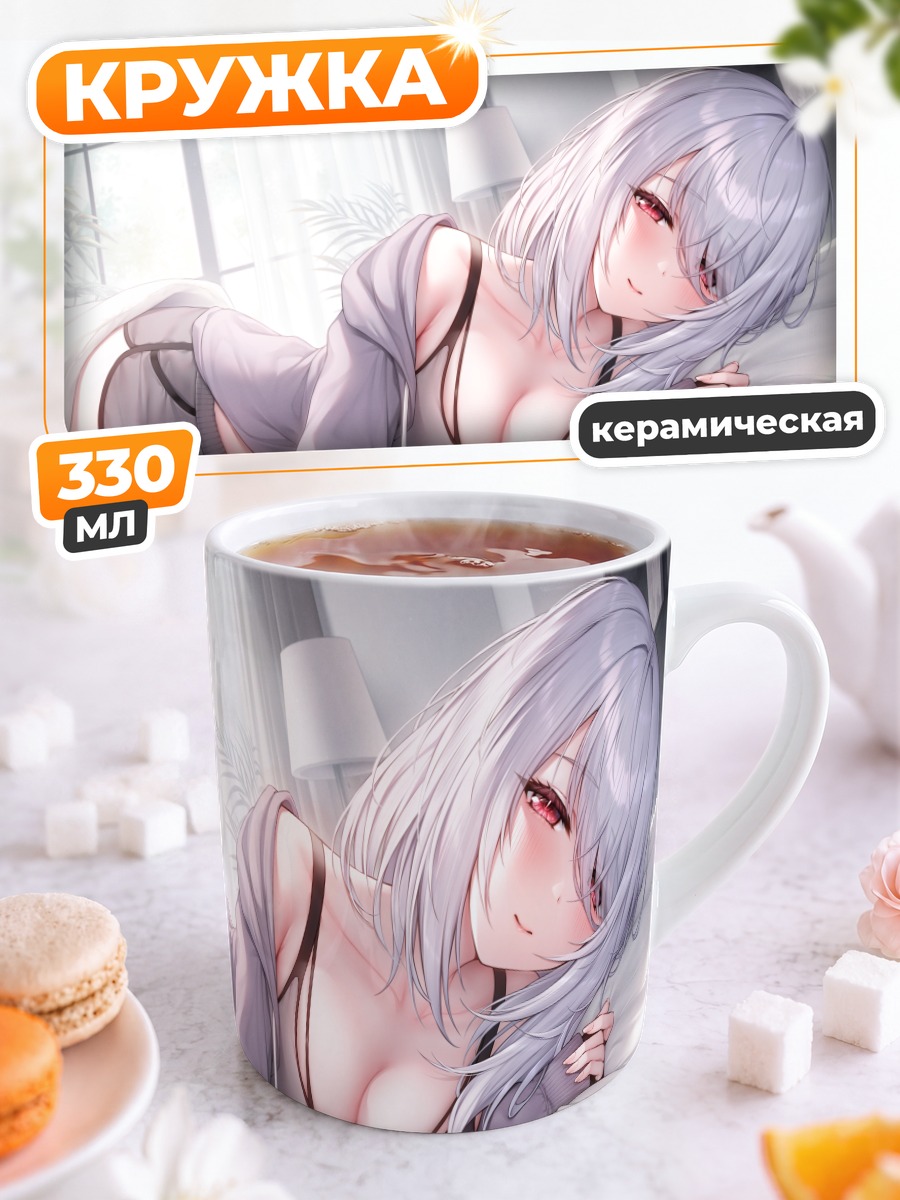 Кружка керамическая Девушка в худи
