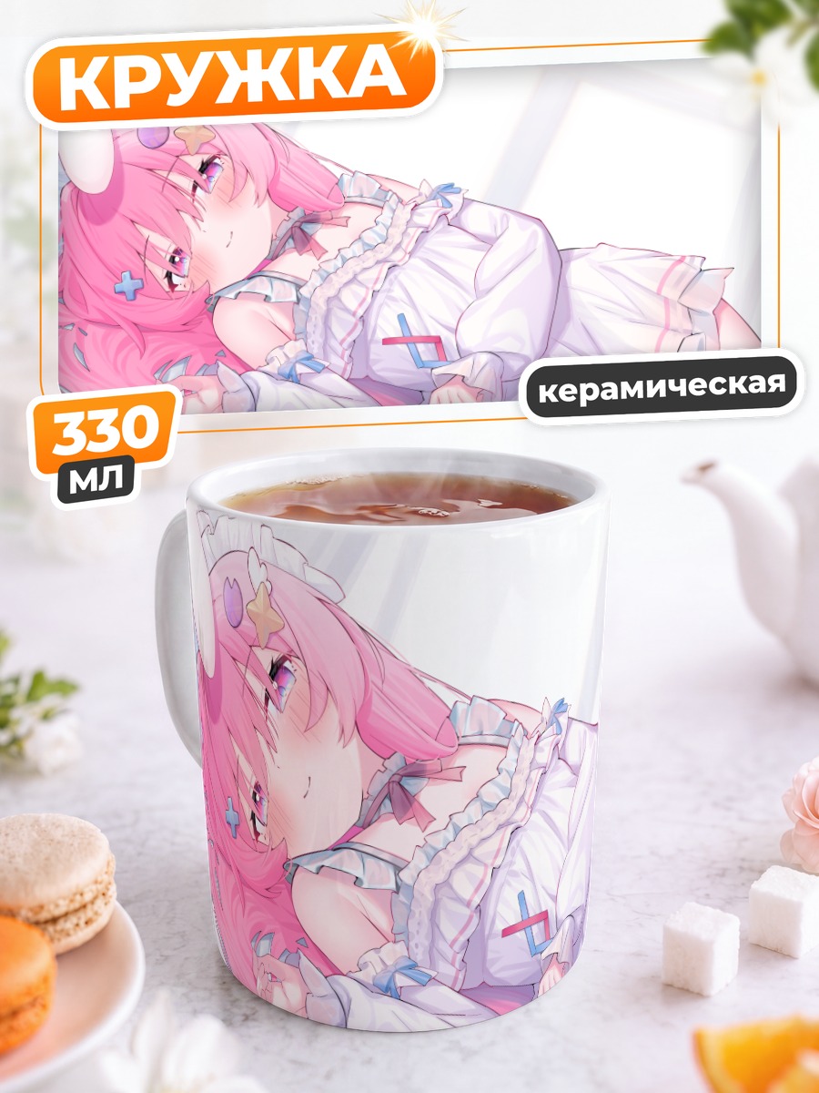 Кружка керамическая Зайка в платье