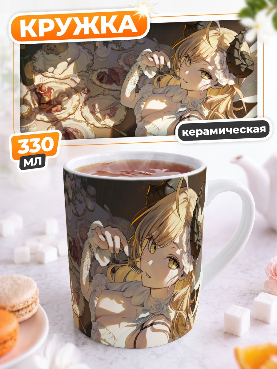 Кружка керамическая Блондинка с десертами