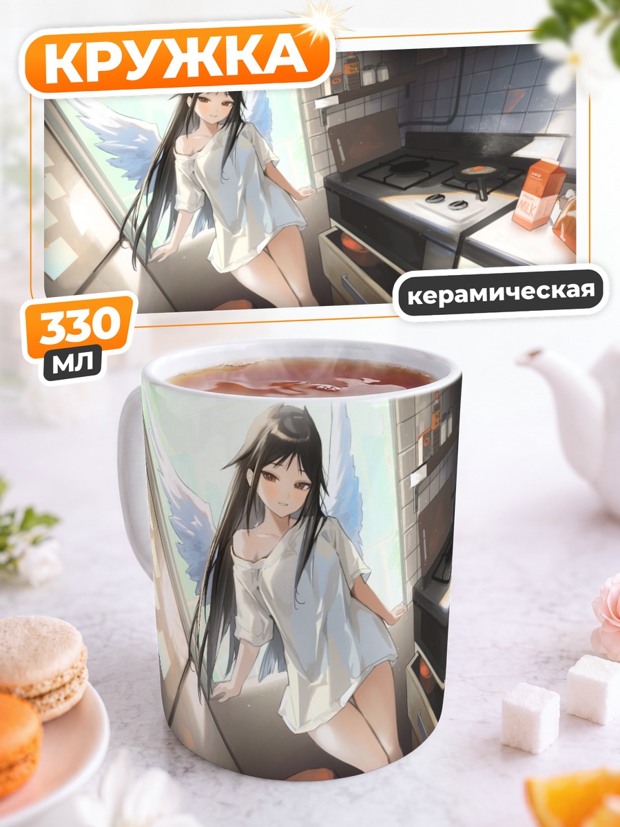 Кружка керамическая Ангел на кухне