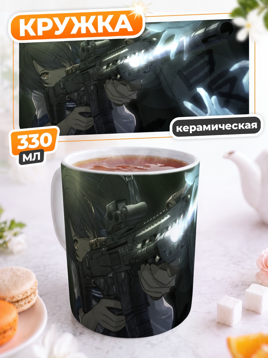 Кружка керамическая Мизуки Шираиши с винтовкой
