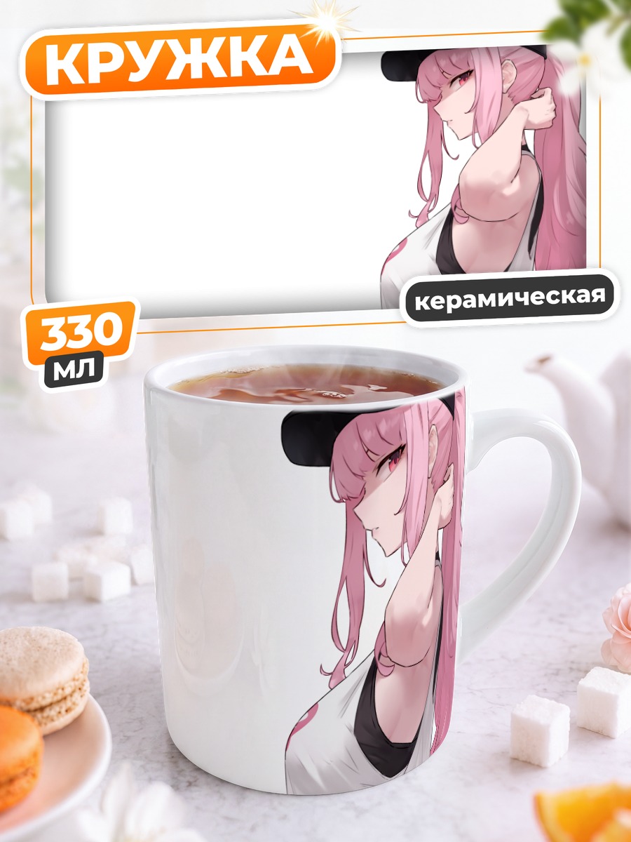 Кружка керамическая Мори Каллиопа в шляпе