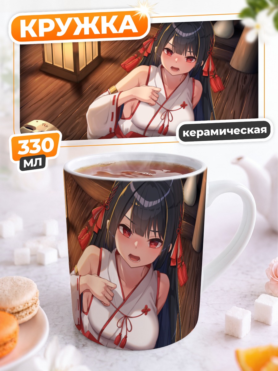 Кружка керамическая Мико в кимоно