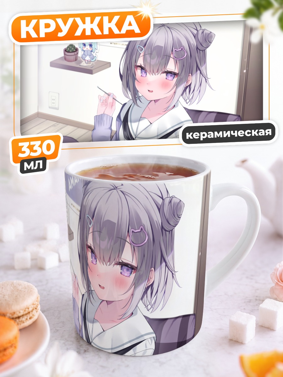 Кружка керамическая Девушка в форме