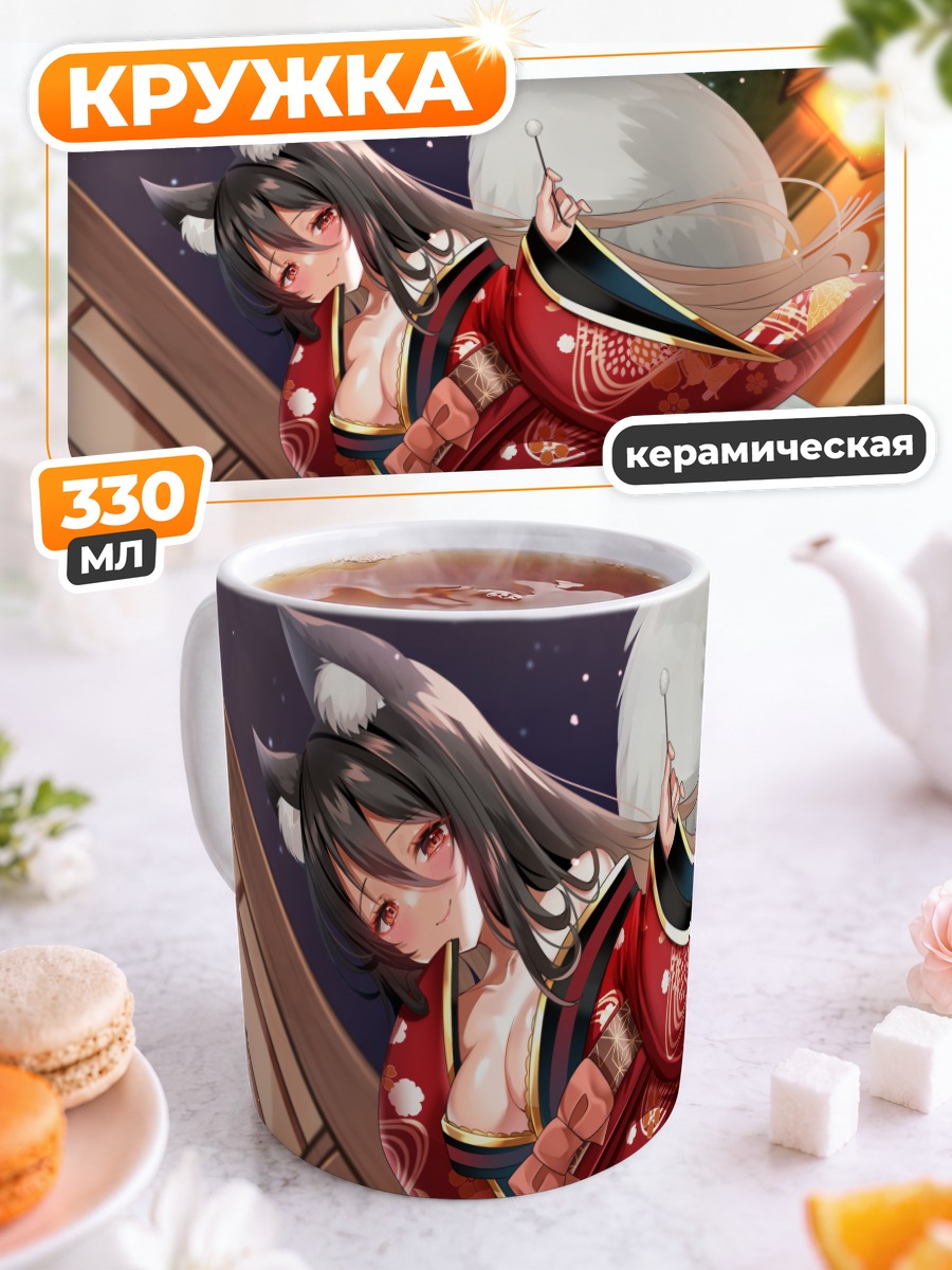 Кружка керамическая Кицунэ в кимоно