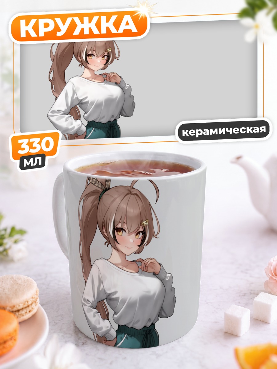 Кружка керамическая Нанаши Мумеи в белом