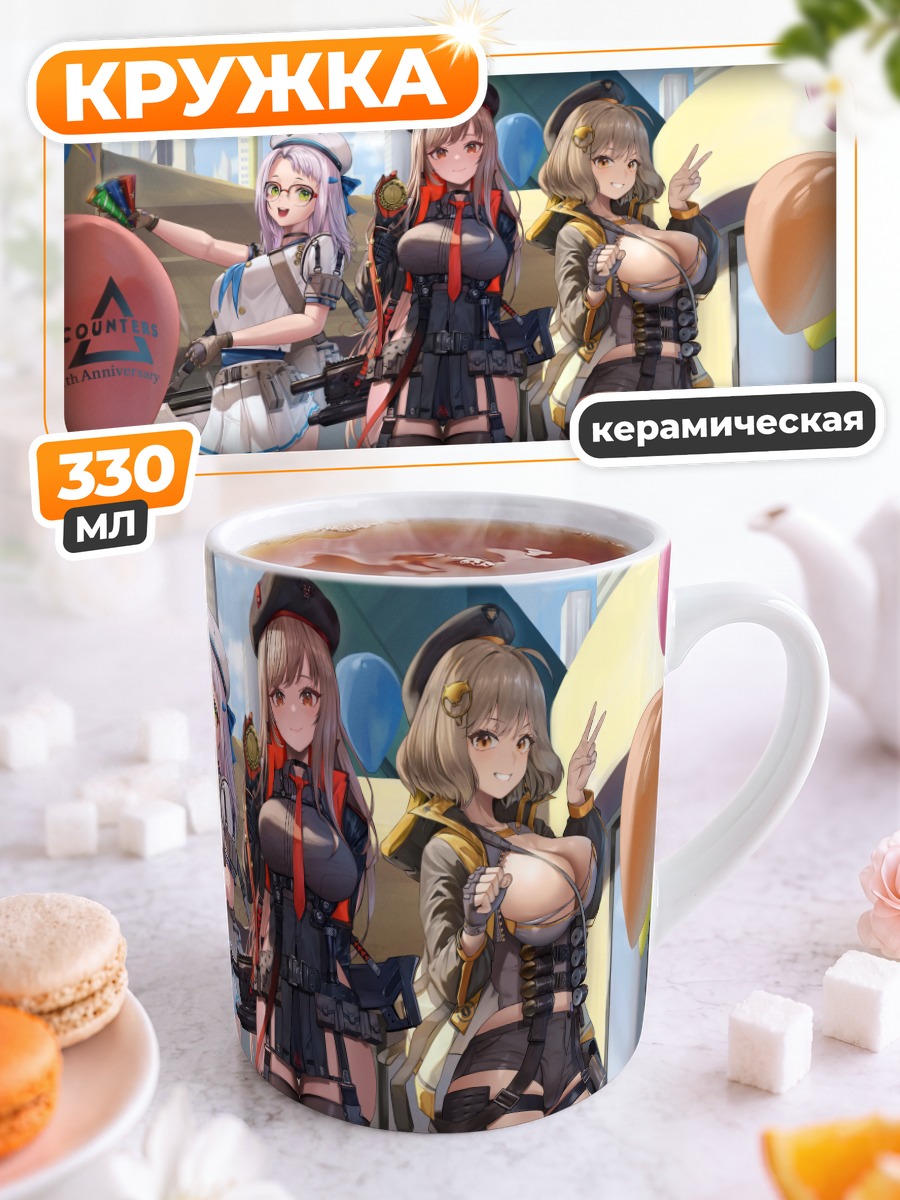 Кружка керамическая Рапи и команда Nikke