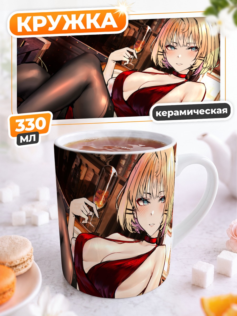 Кружка керамическая Милли Парфе в красном