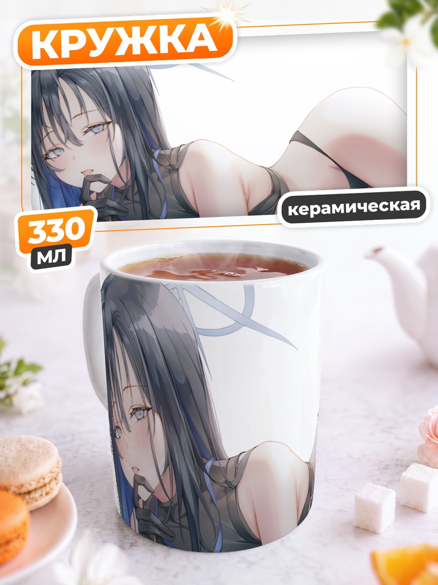 Кружка керамическая Саори Джомаэ в черном