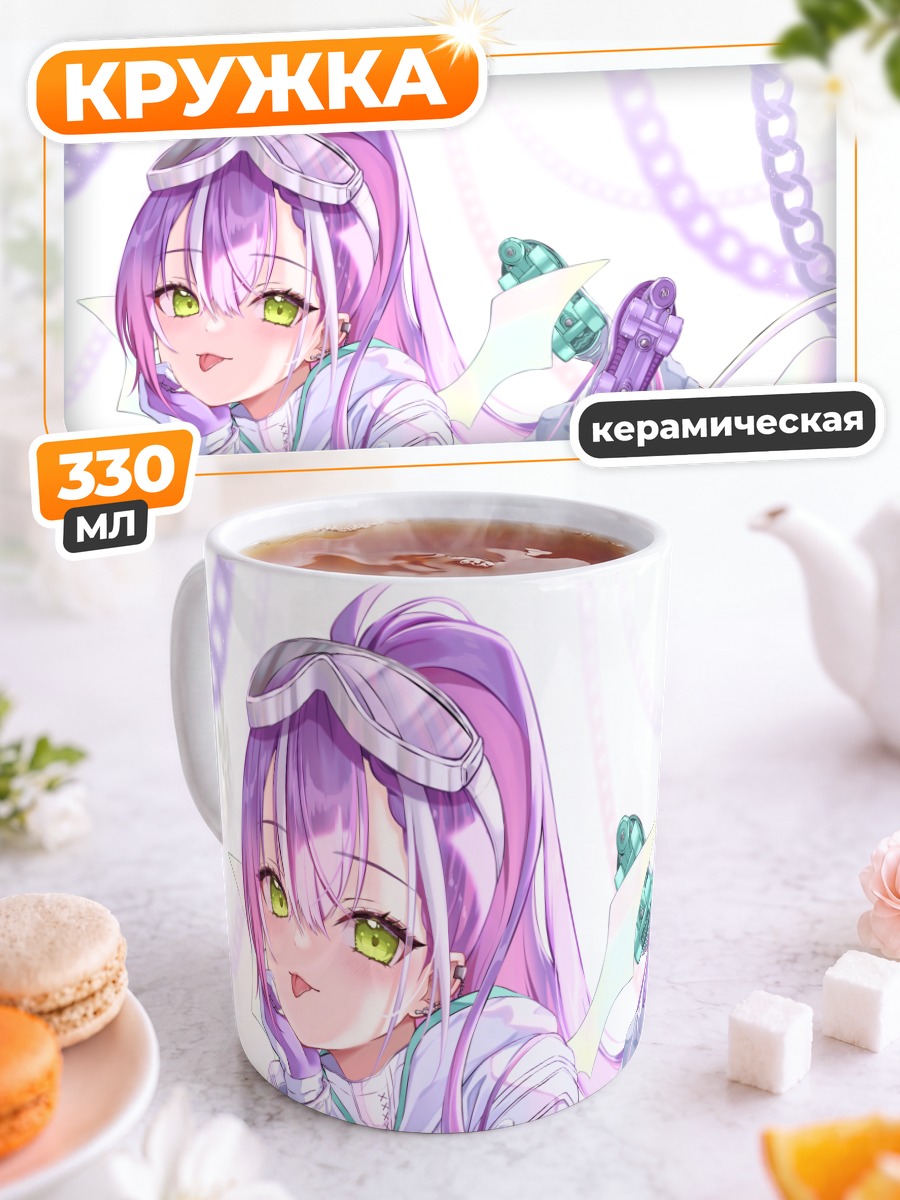 Кружка керамическая Тояма Towa в цепях