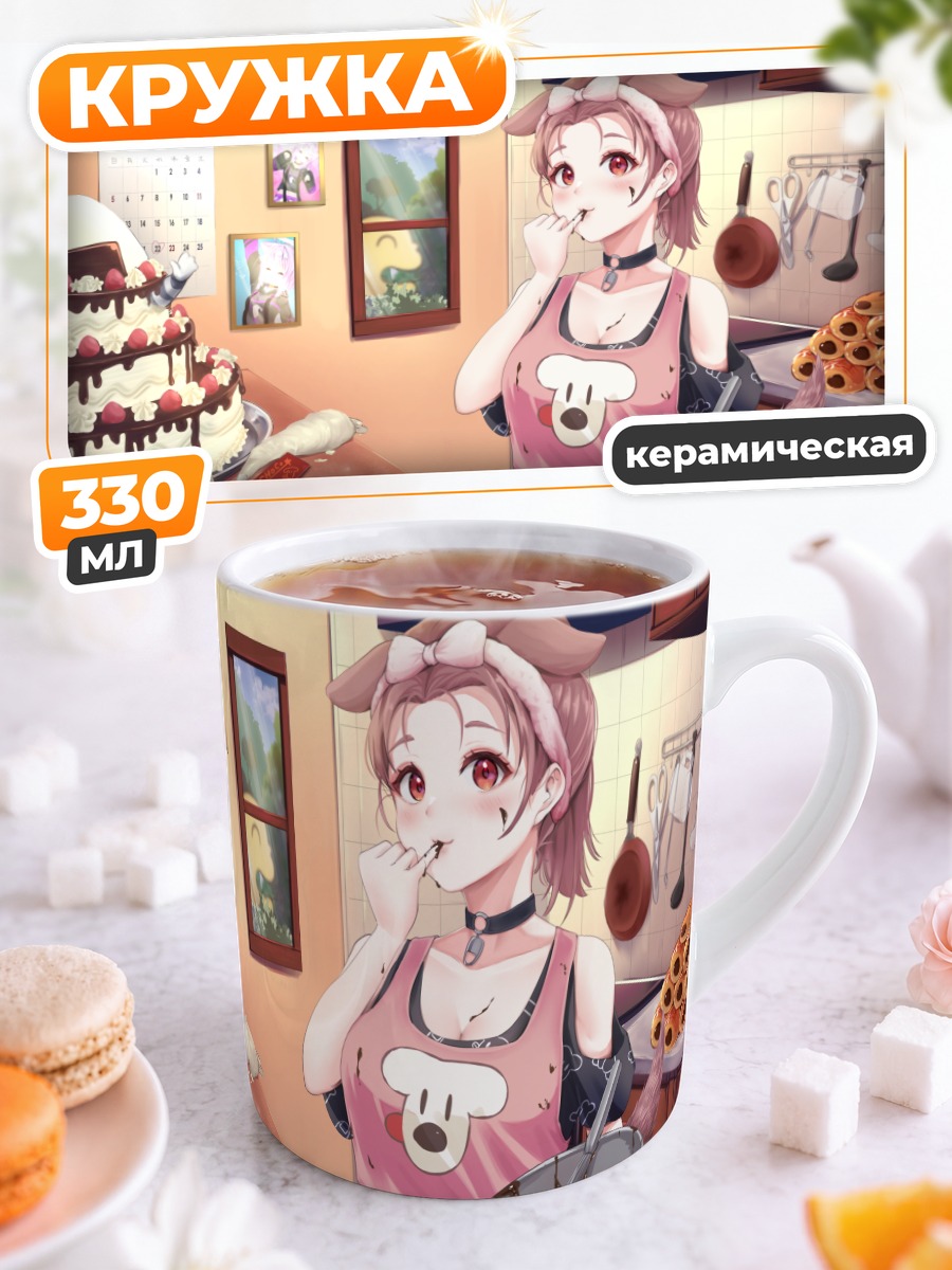 Кружка керамическая Короне Инугами на кухне