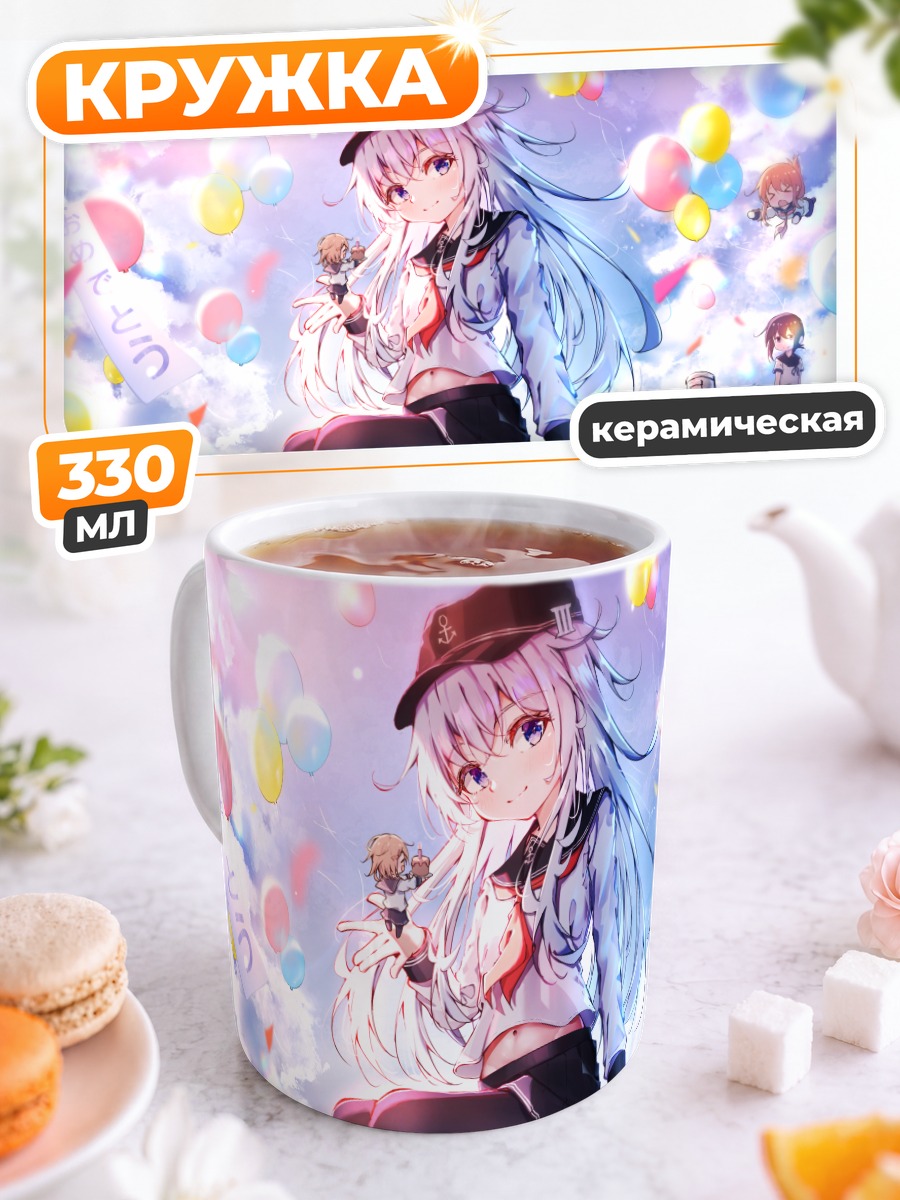 Кружка керамическая Фубуки на крыше
