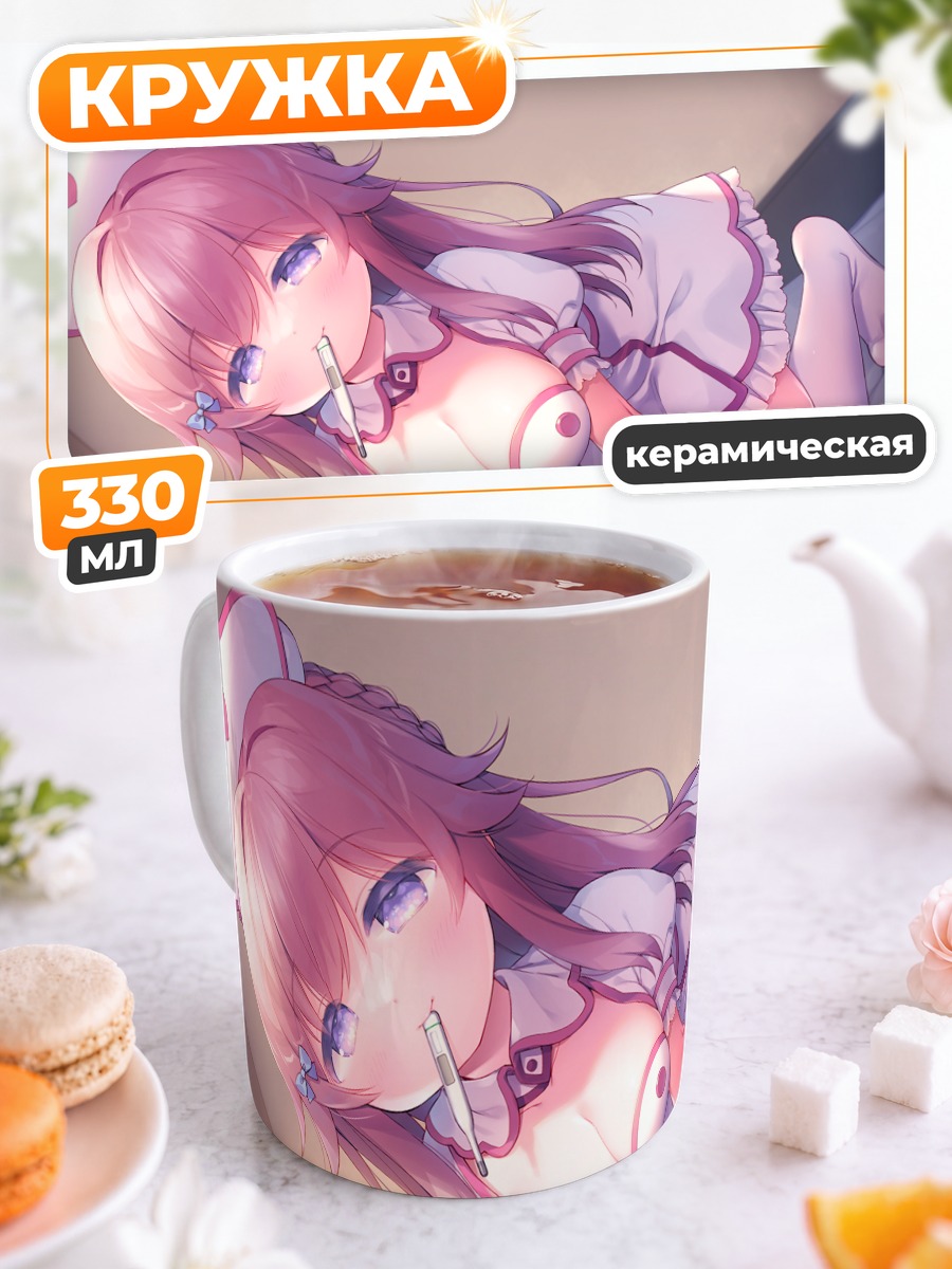 Кружка керамическая Медсестра в розовом