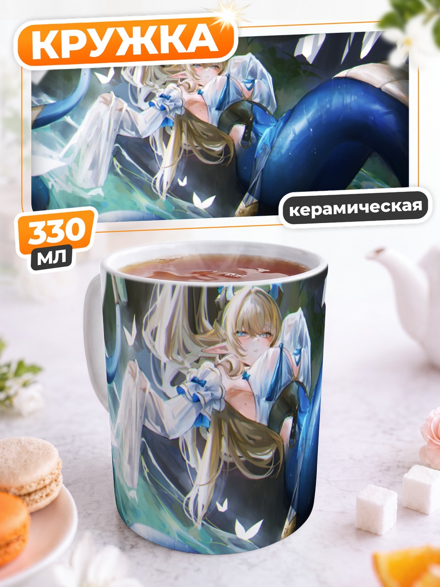 Кружка керамическая Блондинка с хвостом