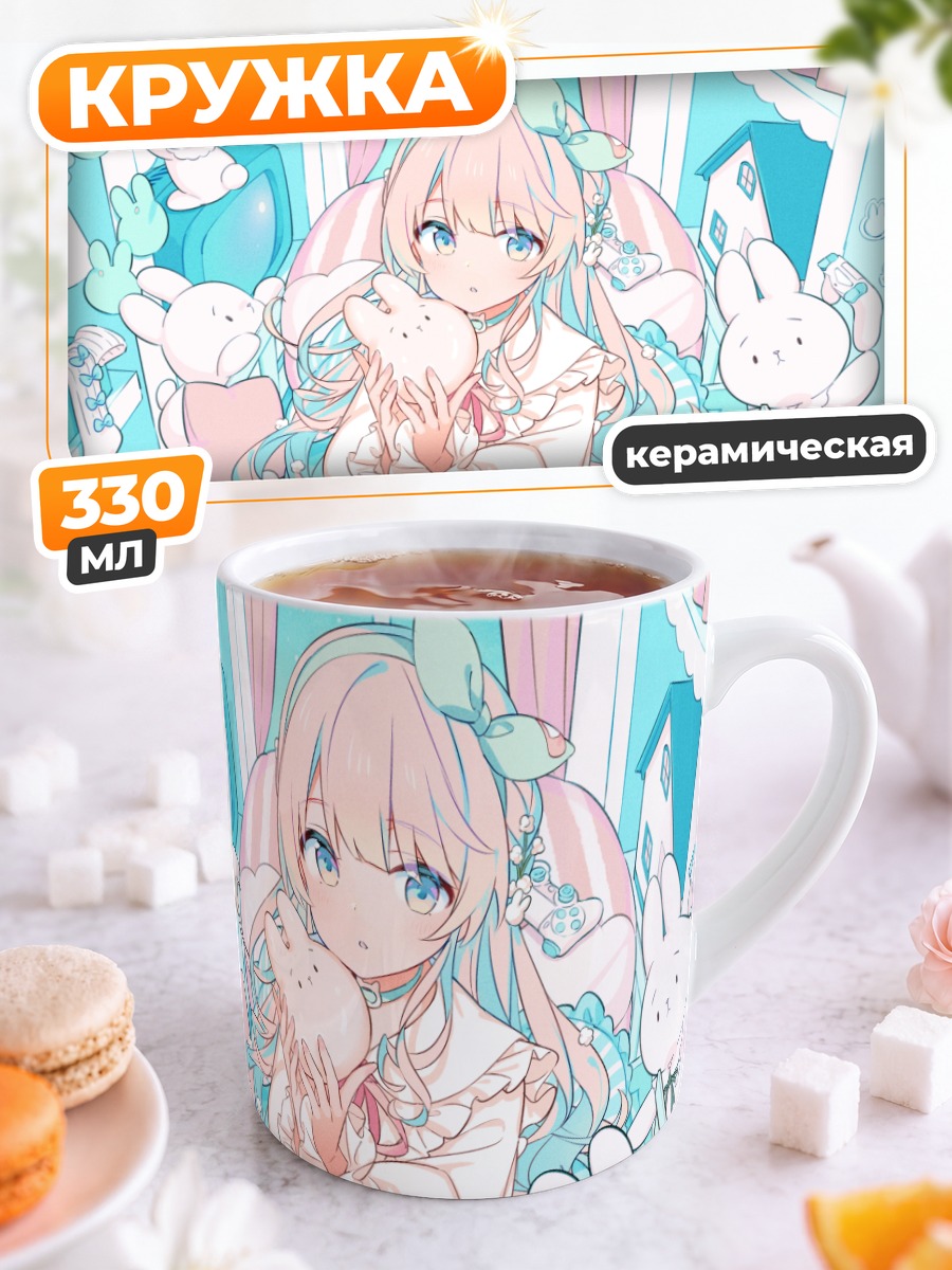 Кружка керамическая Аму Уно с кроликами