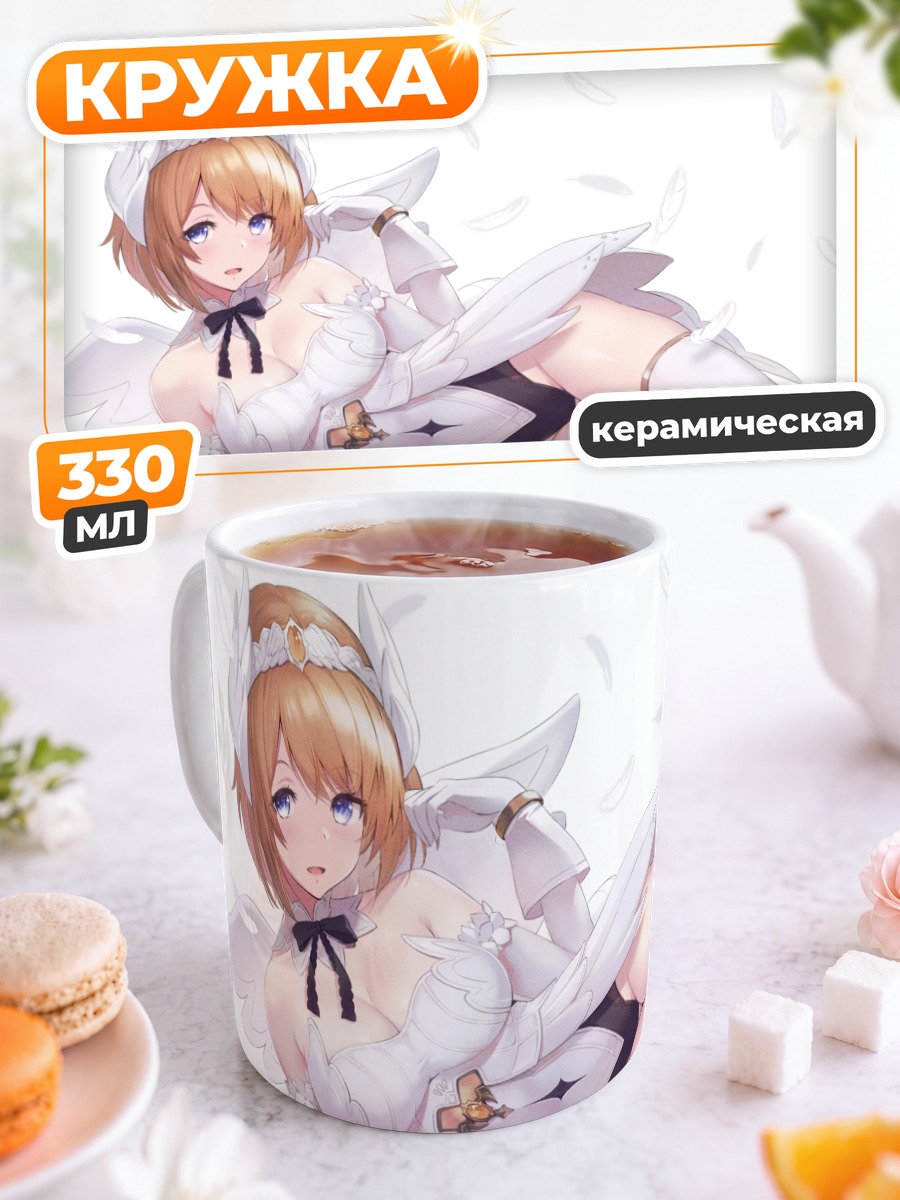 Кружка керамическая Люмития в белом