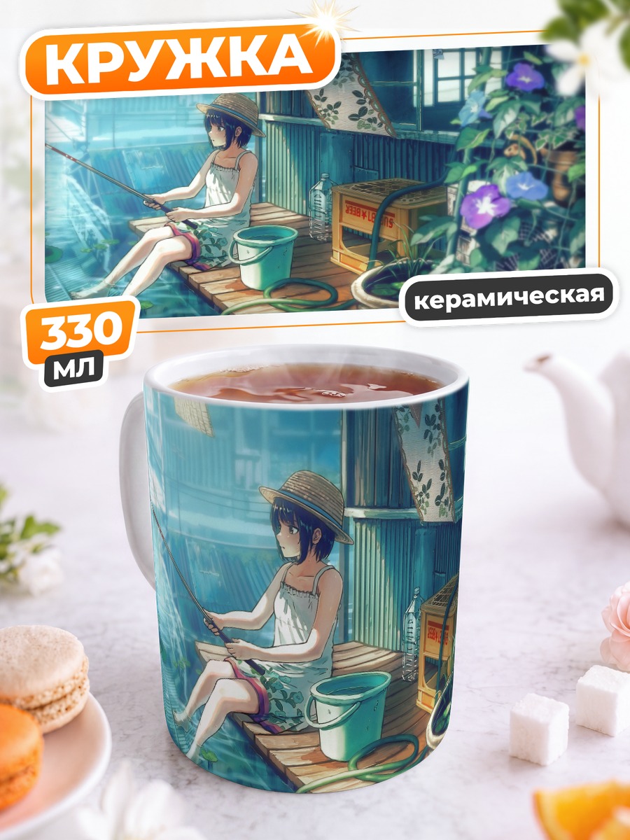 Кружка керамическая Лягушка в саду