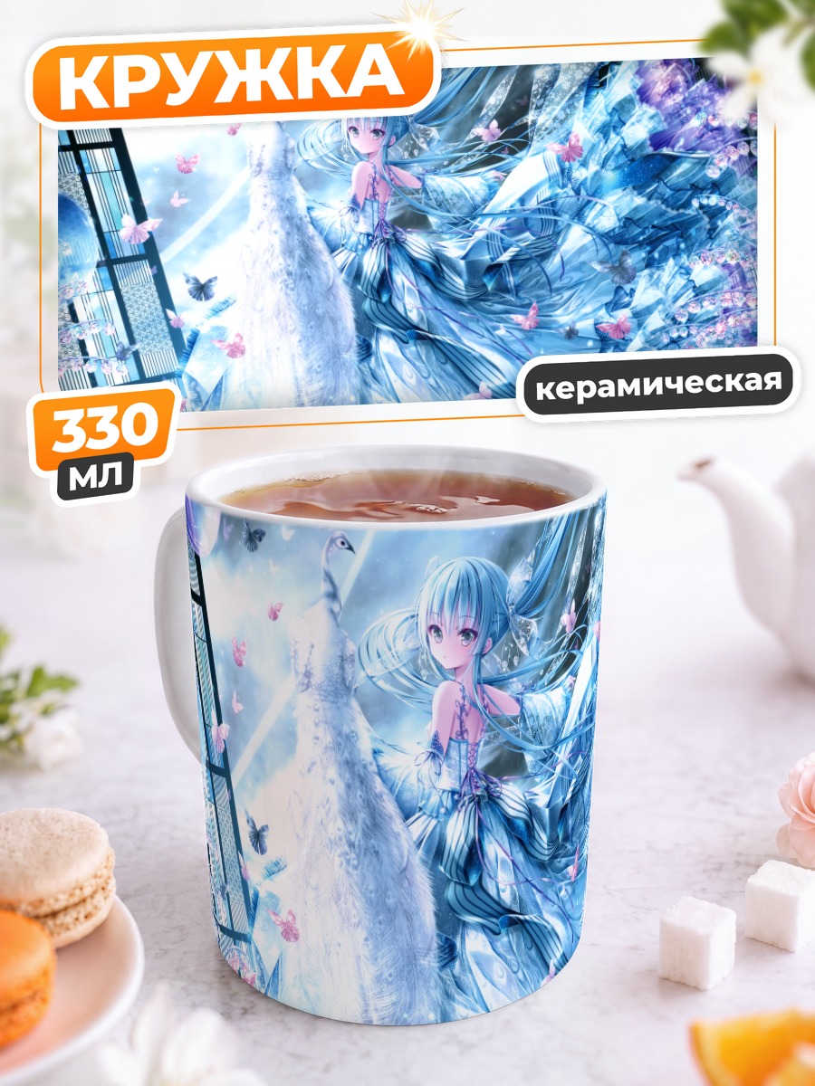 Кружка керамическая Небесная дева в цветах