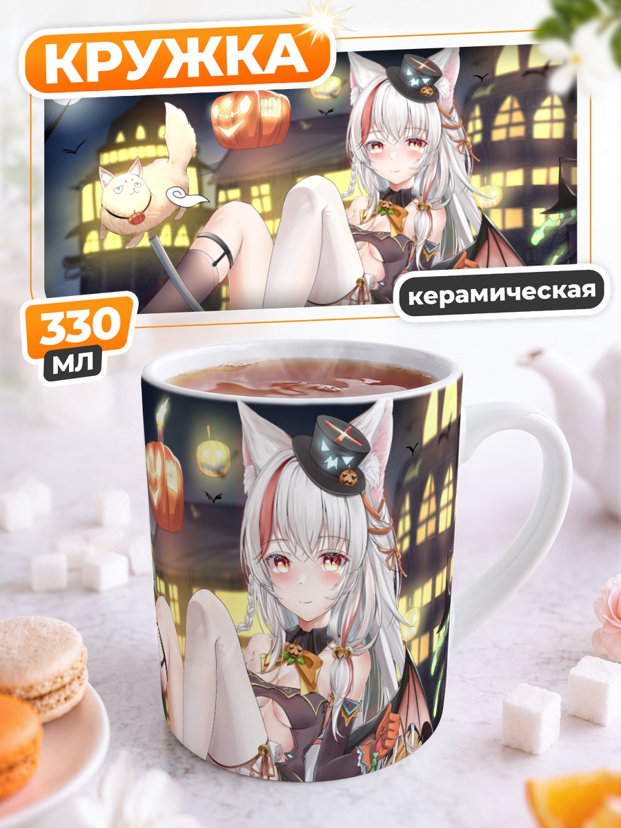 Кружка керамическая Кошка с конфетами