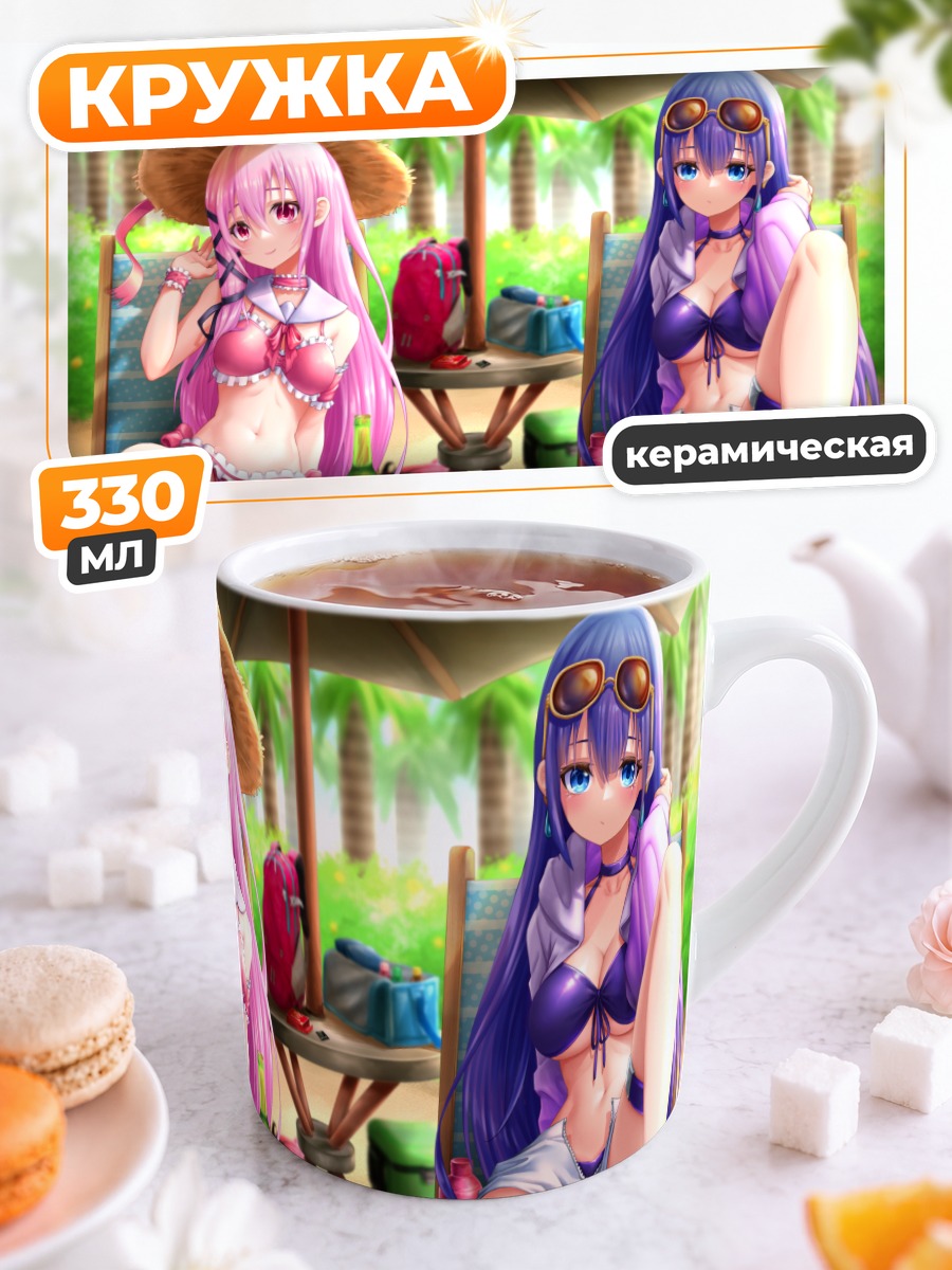 Кружка керамическая Кисара и Аяно на пляже