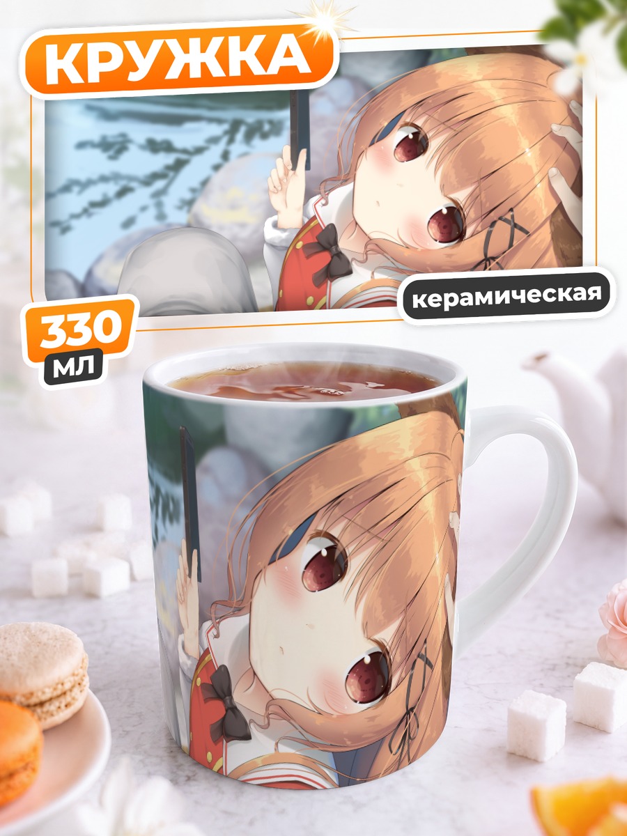 Кружка керамическая Девочка с ушками