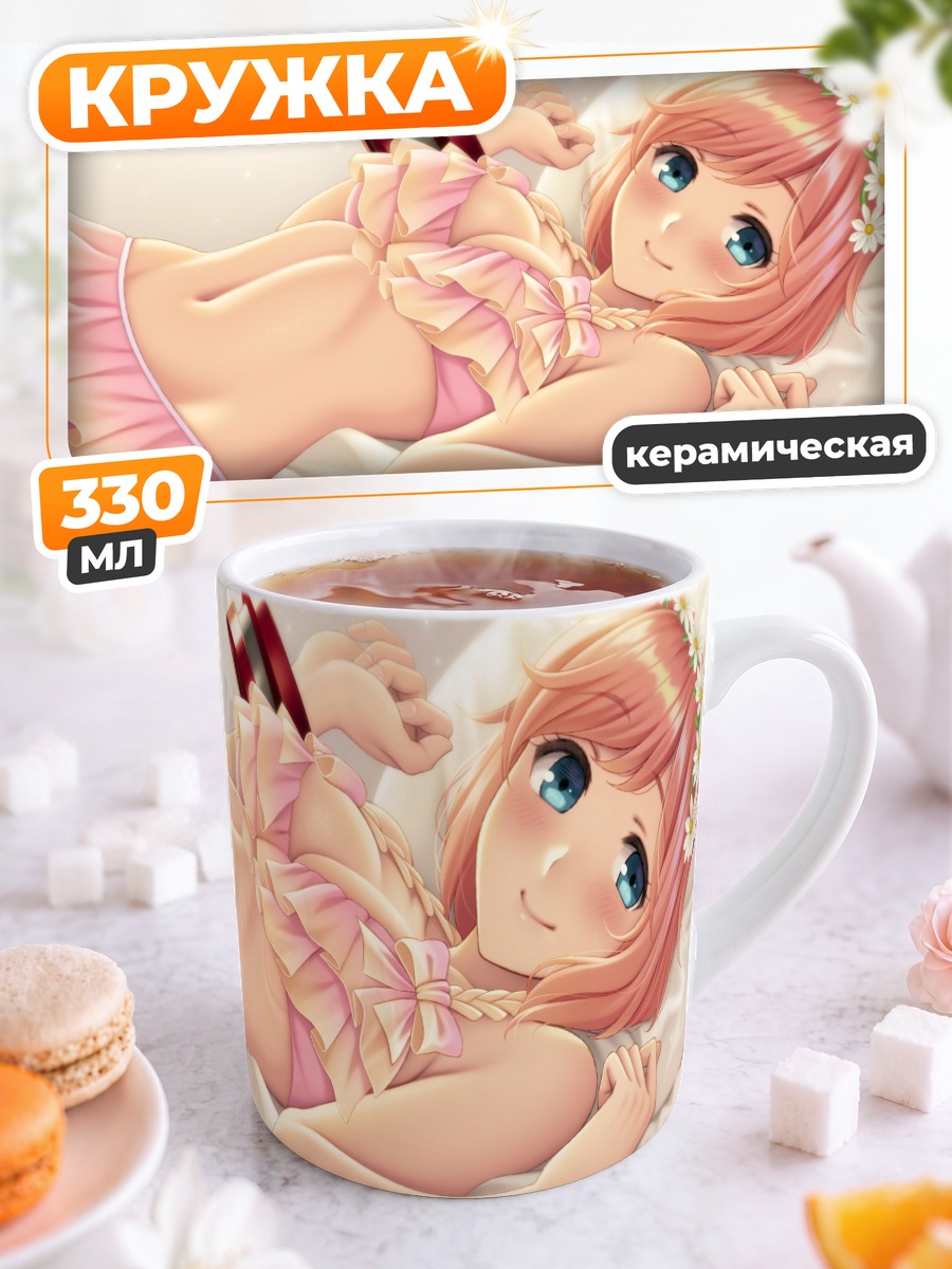 Кружка керамическая Канон Дайба в розовом