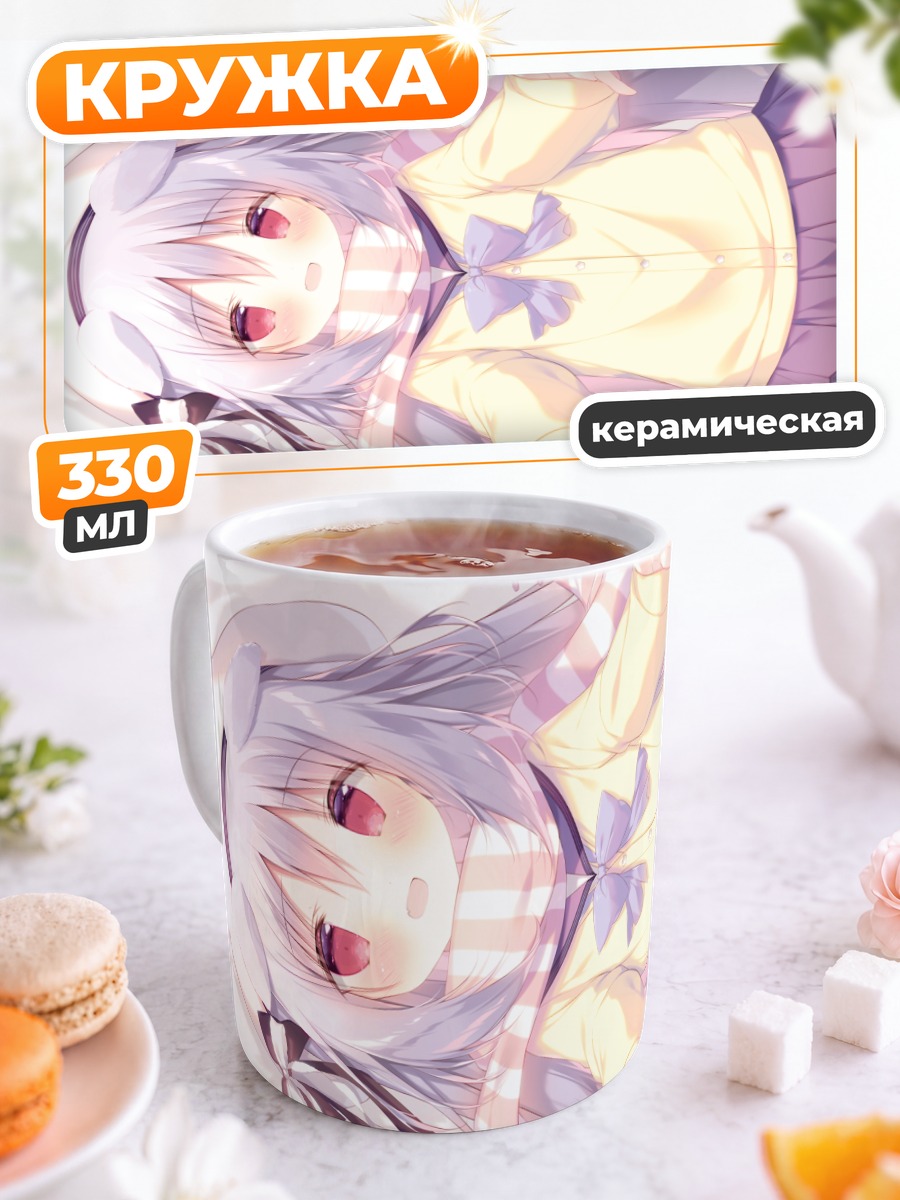 Кружка керамическая Девочка-собачка с бантом